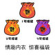 Underwear Temptation Mysterious Lucky Bag Cost-effective Blind Box Couple Hot Pajamas Nightgown Set Lucky Pick-up