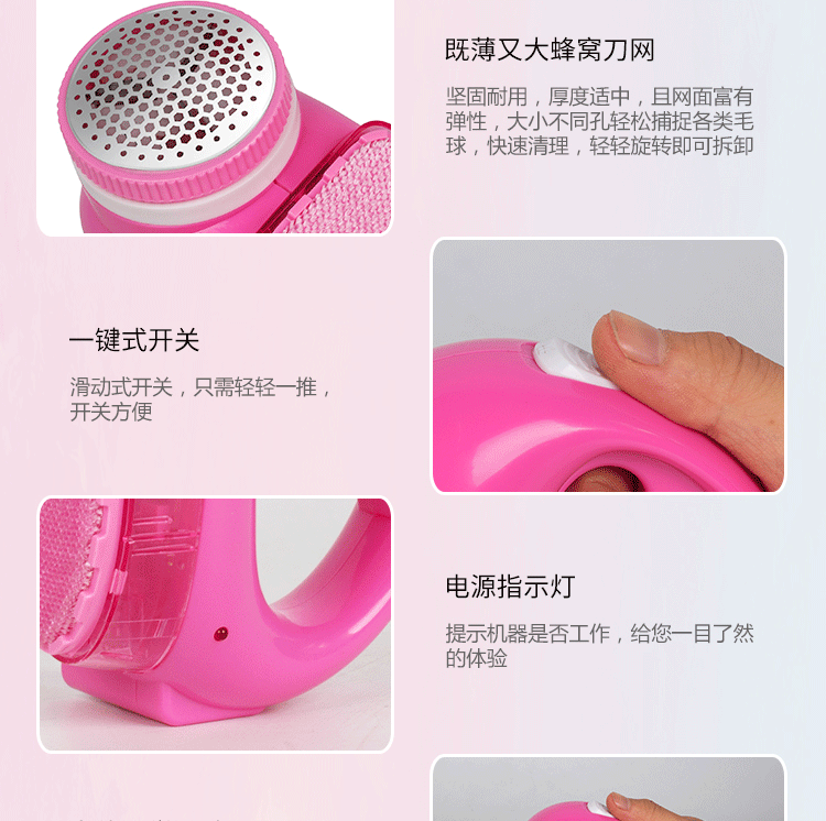 Tích cực cắm điện gia dụng bóng tóc tông đơ loại bỏ máy cạo râu cạo lông sang trọng không làm tổn thương máy giặt quần áo máy cắt lông xù