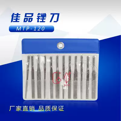 Jiapin Yipin diamond alloy file Ultrasonic file machine file reciprocating alloy file MTP-120