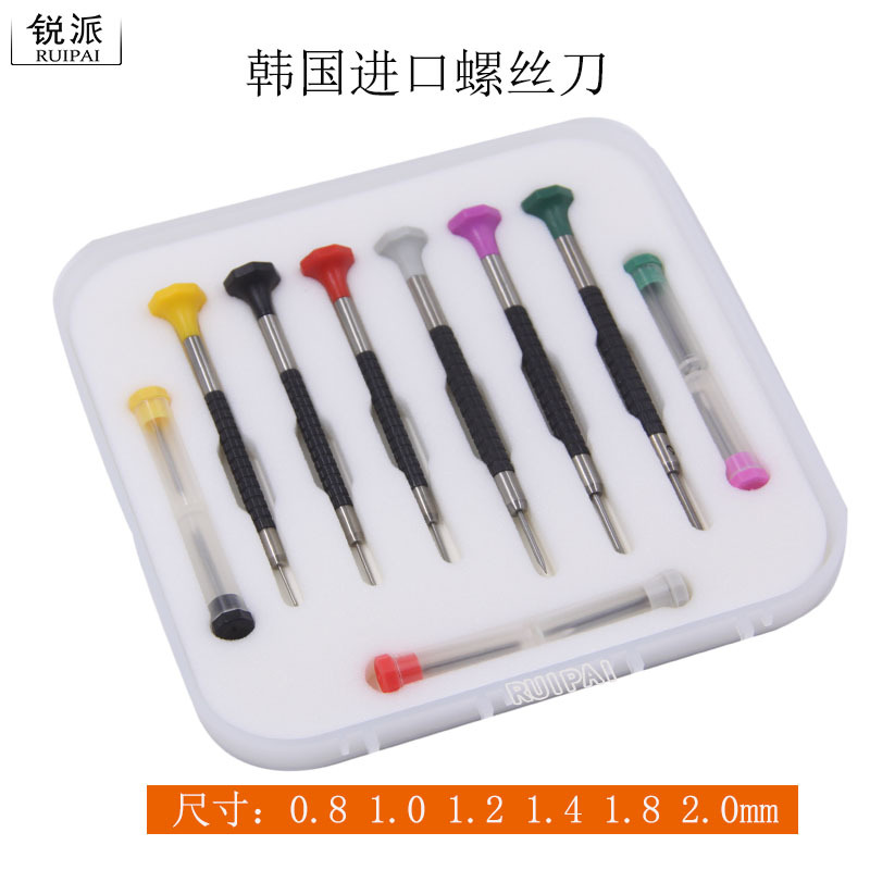 Watch Repair Tools, Korean Imported Precision Screwdriver, Flat-Head Screwdriver, Spare Heads Included, Six-Piece Screwdriver Set