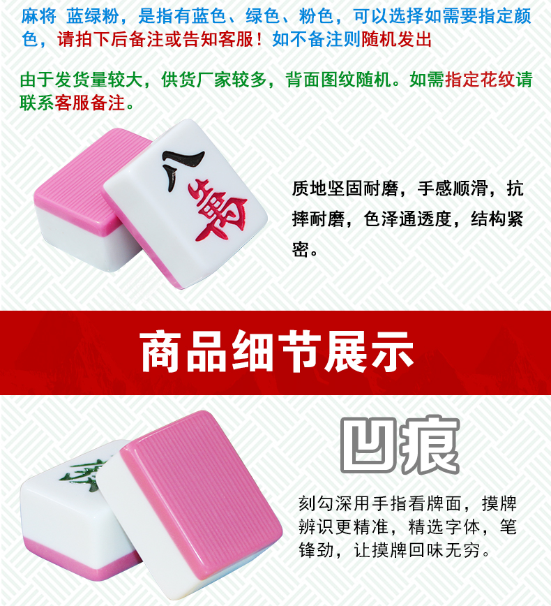 Gạch mạt chược hộ gia đình hạng nhất Lớn chạm khắc hoa hồng đỏ 40 42mm38 vừa để gửi khăn trải bàn bằng da - Các lớp học Mạt chược / Cờ vua / giáo dục bộ cờ vua nam châm cao cấp