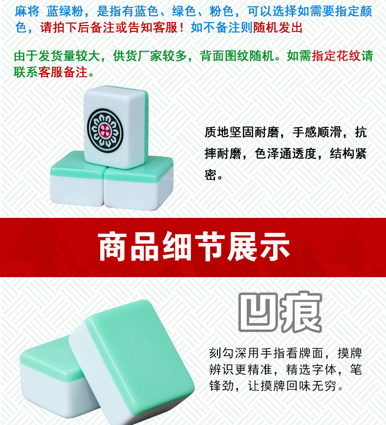Gạch mạt chược hộ gia đình hạng nhất Lớn màu xanh lá cây vẽ tay màu xanh lá cây 40 42mm38 vừa để gửi khăn trải bàn bằng da - Các lớp học Mạt chược / Cờ vua / giáo dục bàn chơi mạt chược