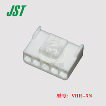 JST guarantees VHR-5N white 5P 3 96mm pitch plastic shell plug from stock 1
