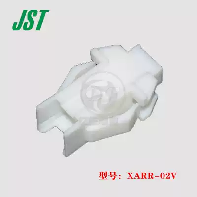 JST original XARR-02V spacing 2 5-2PIN plug harness connector 1 piece from stock