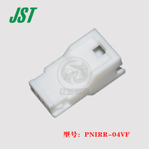 PNIRR-04VF JST plastic shell plastic shell original spot connector connector