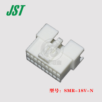 JST original SMR-18V-N white double row 18P plastic shell 2 5mm spacing plastic shell spot 1 for sale