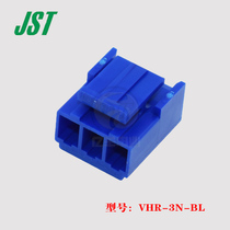 JST guarantees VHR-3N-BL blue 3P plastic shell 3 96mm spacing spot 1 starting from the sale