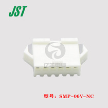 JST Guarantee SMP-06V-NC White 6P Plastic Shell PH2 5 Wire-to-Wire Spot 1 for Sale