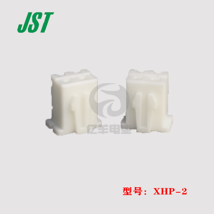 JST guaranteed XHP-2 rubber shell 2 5 pitch 2P plug connector spot 1 up for sale