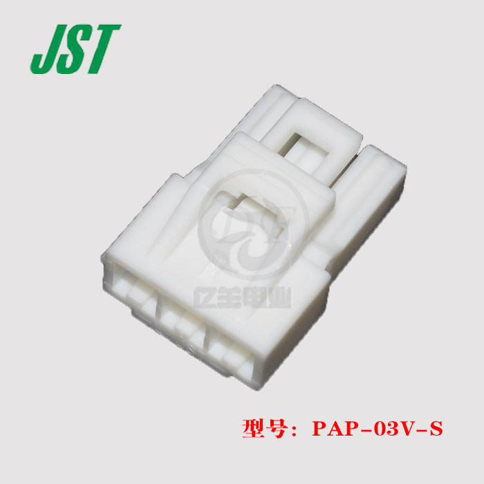 JST original fit PAP-03V-S pitch 2 0-3PIN plug harness connector 1 piece for sale spot