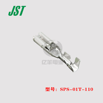 JST original SPS-01T-110 chain tin-plated terminal connector pin spot 1 starting from the sale