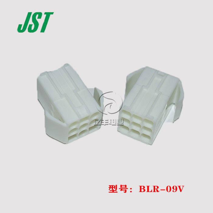 JST glue plastic shell ELR-09V plug harness connector connector original factory original imported spot