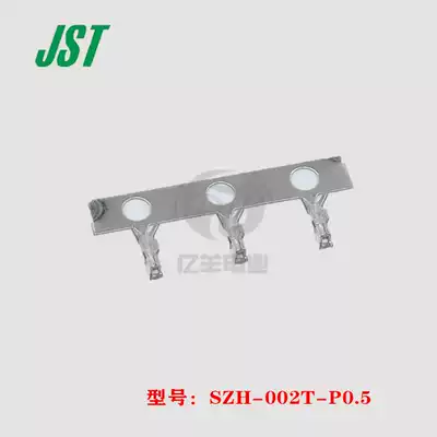 JST guarantee SZH-002T-P0 5 tinned female terminal small black clip spot 1 for sale
