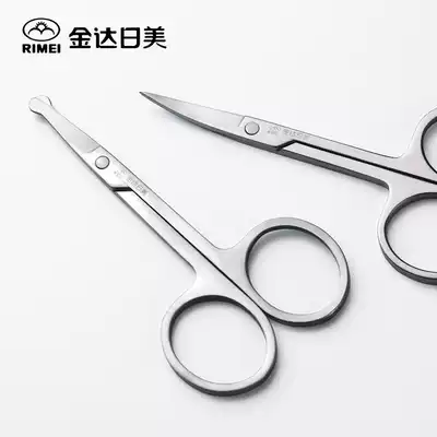 Jinda Rimei stainless steel nose hair scissors household small scissors beauty scissors makeup tools round head pointed head A201