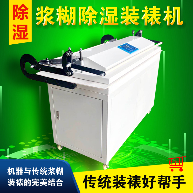 Automatic dehumidification mounting machine Paste mounting machine Dehumidification intelligent voice mounting machine easy to move