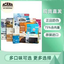 Aiken take cat food McCann imported 1 8kg chicken fish without grain natural cat food licensed