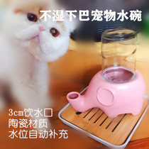 Elephant drinking fountain Persian water bowl drinking bowl anti-wet mouth Garfield special flat face bowl chin ceramic bowl