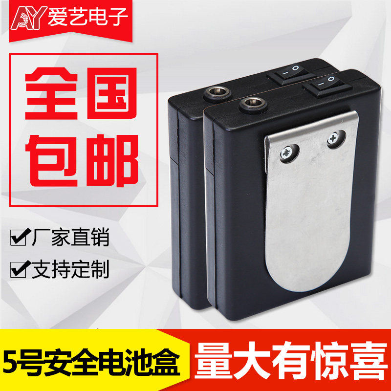 6v battery holder 2 1DC socket No. 5 4-cell battery box with switch and belt buckle AA mobile power box in series