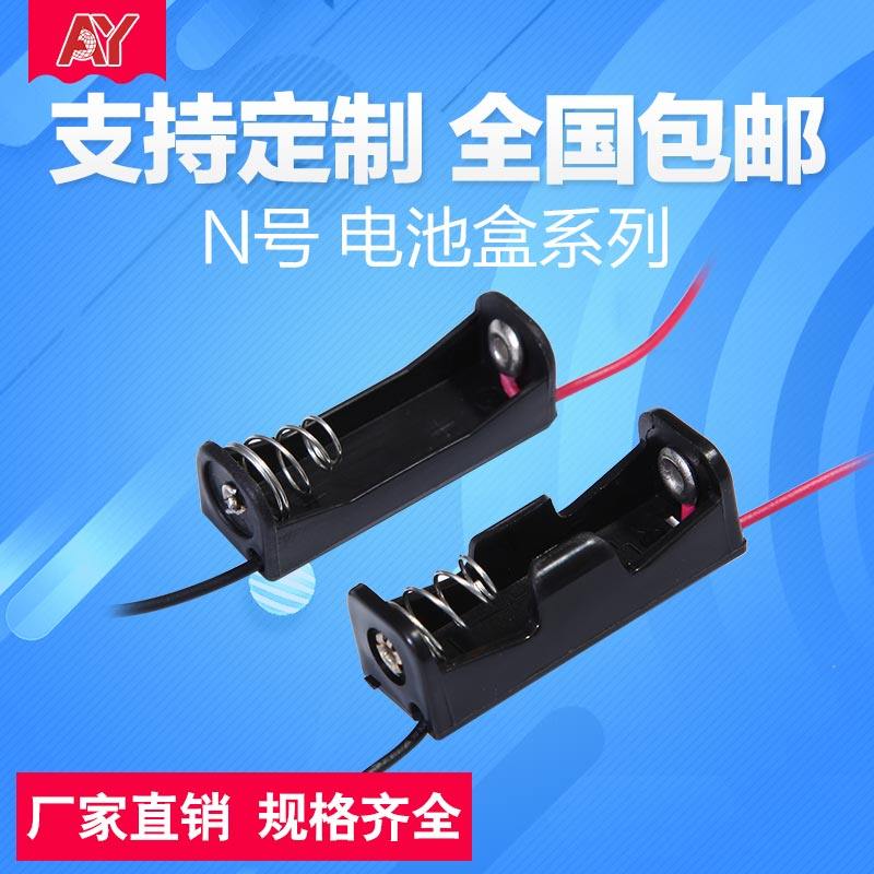 12V23A N battery box with connection line doorbell 1 2AA 3 6v car remote battery box with needle series parallel connection