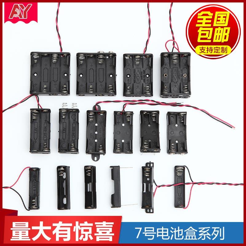 No. 7 battery case 5 Number 7 18650 Lithium battery case 1 section 2 Festival 3 Festival 4 Festival 5 Section 6 Section 6 8 8 Section 10 Strings Parallel