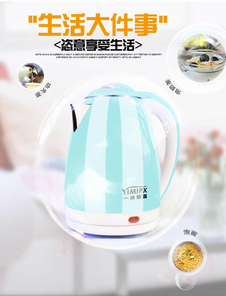 ấm siêu tốc rẻ Một mét nước hoa ấm đun nước điện bằng thép không gỉ 304 ấm đun nước điện gia dụng chống cặn ấm tự động tắt nhanh nồi 2L - ấm đun nước điện ấm siêu tốc điện máy xanh