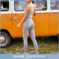 AlphaGym fitness leggings women high waist hips solid color comfortable sports yoga trousers non-quality do not return