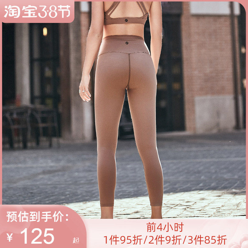 AlphaGym no Y line tight pants female lift hip tight sweatness Naked Comfort Elastic Yoga Fitness Long Pants