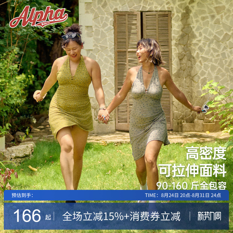 Alpha High-Elastic Retro Floral Suspender Dress, Slightly Loose, Anti-Exposure, Sporty Long Dress, Halter Neck, Plus Size, Mid-Length Dress