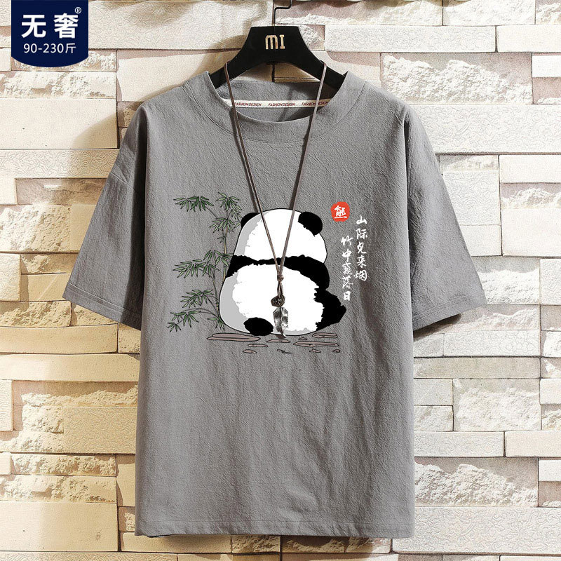 National Trend Panda Linen T-Shirt Men's Summer 2028 New Ice Silk Cotton and Linen Short-Sleeved Thin Large Size Half-Sleeved T-Shirt