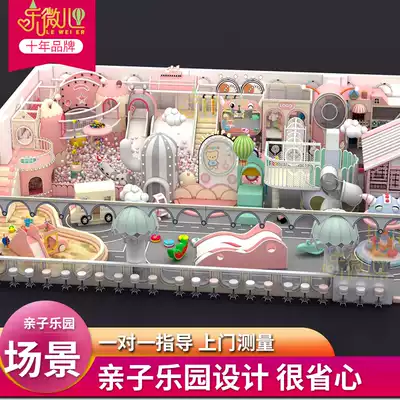 Large playground equipment naughty Castle Children's Orchestra indoor equipment amusement park parent-child dining room customization