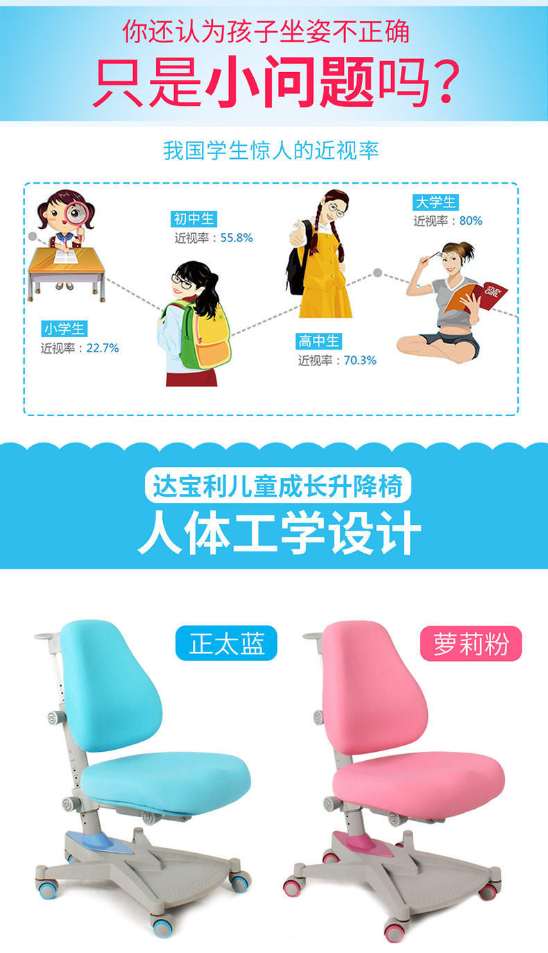 Детский председатель_04.jpg