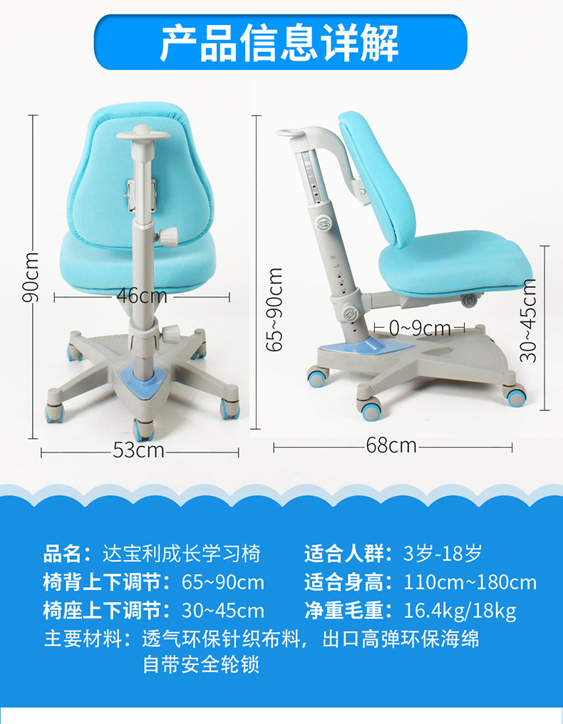 Детский председатель_10.jpg