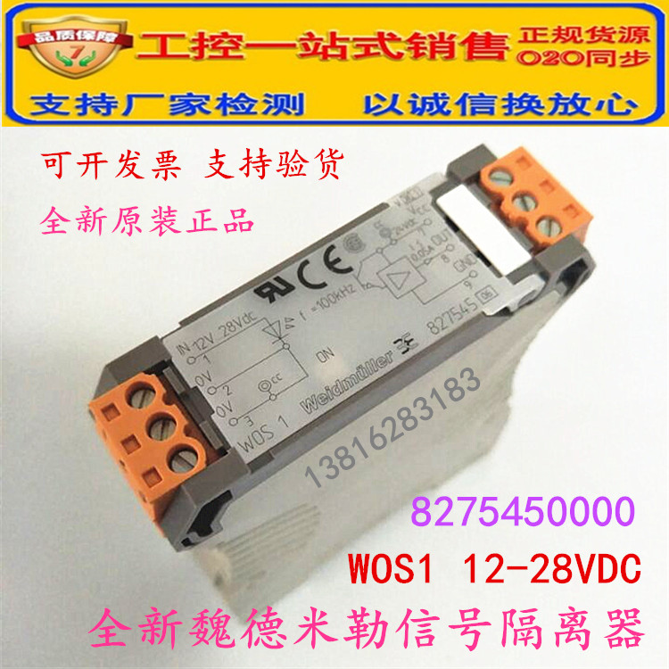 Weidmüller Signal Isolator 8275450000 WOS1 12-28VDC 827545