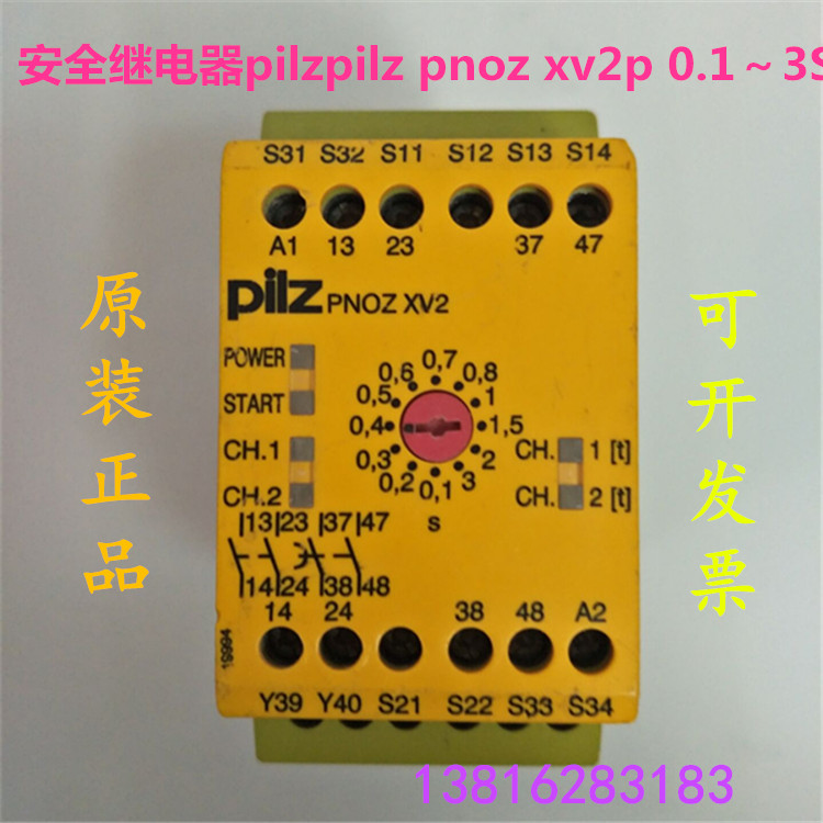 Germany's Pilz PNOZ safety relay XV2 XV2P 774502774508774500774505