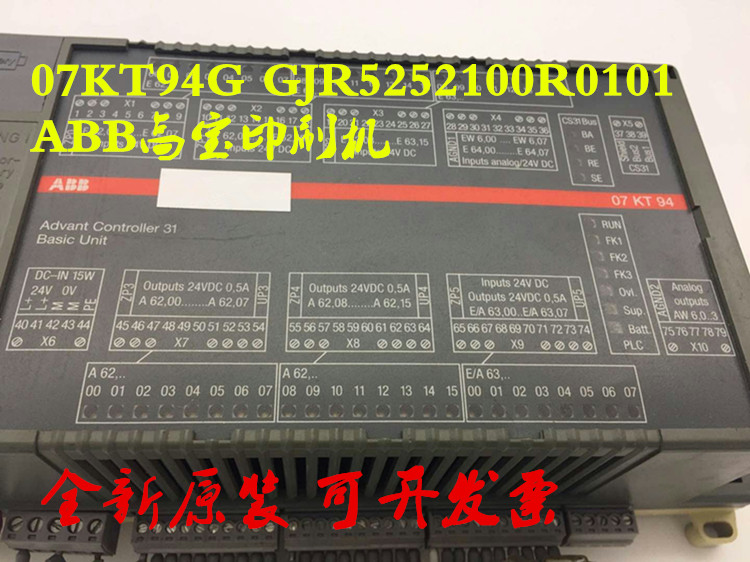 Original GJR5252100R0101 ABB KBA printing machine