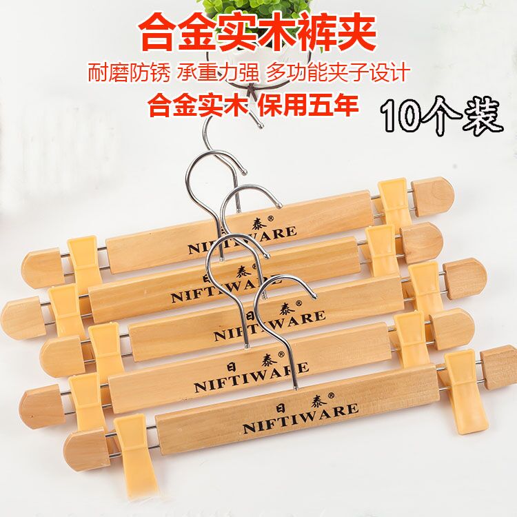 Ritaie Solid Wood Trouser Hanger, Non-Marking Trouser Clips, Wooden Group Clips, Household Clothes Hanger, Non-Marking Strong Clips, Trouser Clips Ritaie Solid Wood Trouser Hanger, Non-Marking Trouser Clips, Wooden Group Clips, Household Clothes Hanger, Non-Marking Strong Clips, Trouser Clips