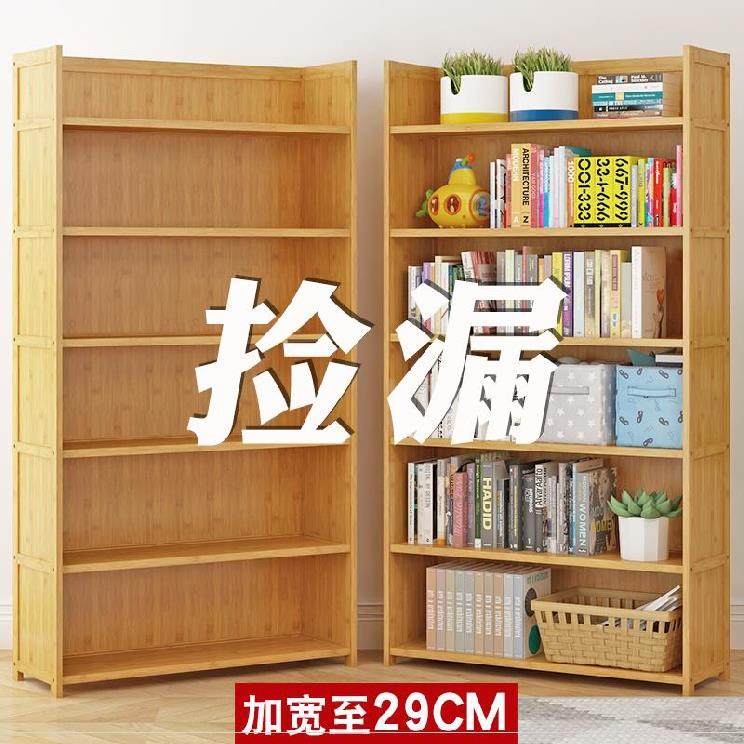 childrens small bookcase