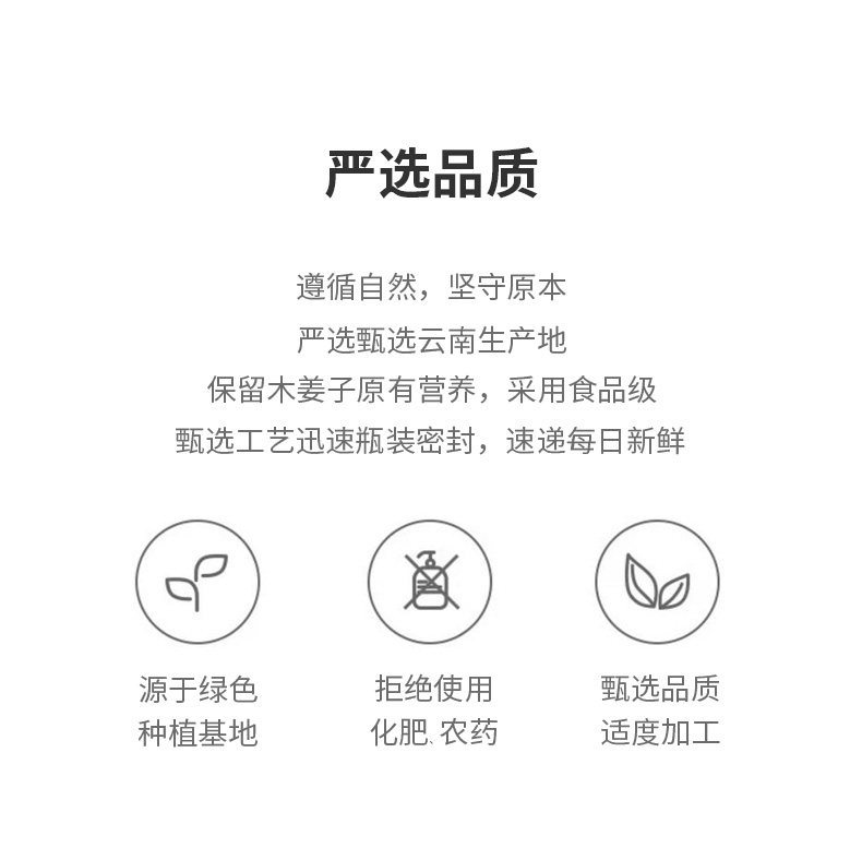 Pure Litsea Cubeba Chili and Mountain Pepper Seed Oil Seasoning 130ml*1 bottle