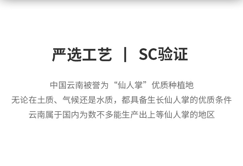 【中国直邮】谷本道元 仙人掌果粉150g/袋 自制烘焙调色原料