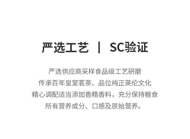 【中國直郵】谷本道元 可食用烘焙專用 伯爵紅茶碎 100g