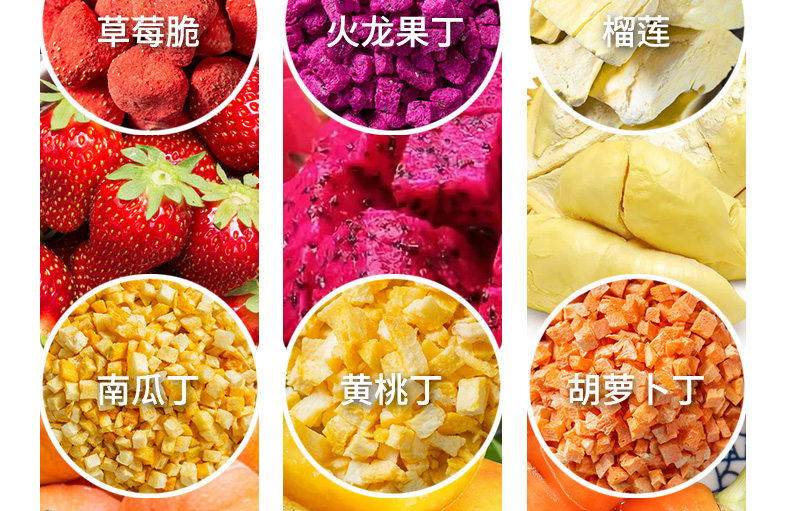 【中国直邮】谷本道元 可食用烘焙蛋糕水果冻干 冻干草莓脆80g