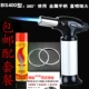 Hàn cầm tay hàn nhanh tay với BS400 nhiệt độ cao 1300 độ phun súng lạnh khí hàn phổ hàn dây hàn cái bật lửa