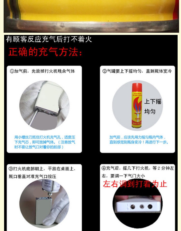 Bình gas nhẹ phổ tải độ tinh khiết cao siêu dung tích chai lớn 380ML đóng chai bình khí butan đặc biệt - Bật lửa shop bật lửa