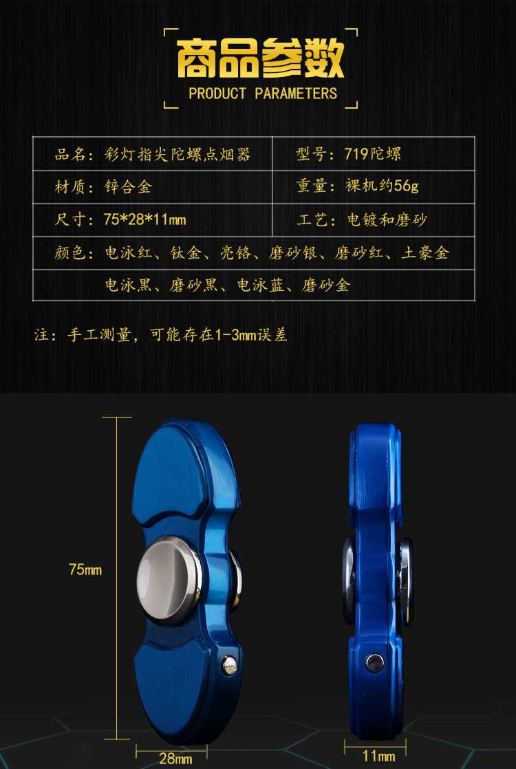 Glowing ngón tay con quay hồi chuyển nhẹ hơn đầy màu sắc sáng sạc USB xoay thuốc lá điện tử nhẹ hơn để gửi bạn trai bán bật lửa đẹp giá rẻ