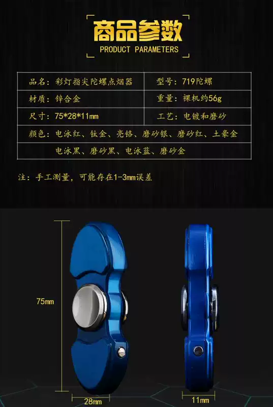 Glowing ngón tay con quay hồi chuyển nhẹ hơn đầy màu sắc sáng sạc USB xoay thuốc lá điện tử nhẹ hơn để gửi bạn trai batluario
