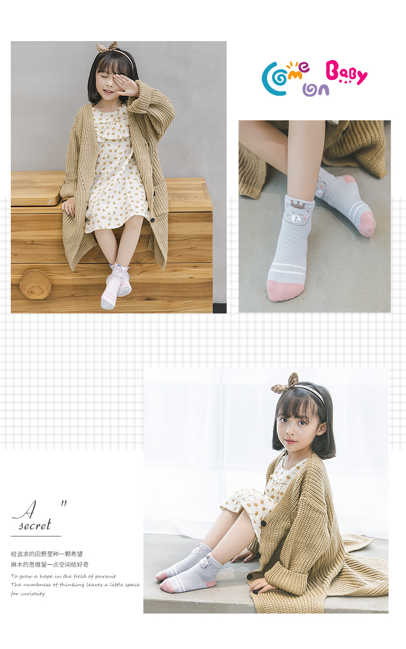 Vớ trẻ em mùa xuân và mùa thu cho bé trai và bé gái trong vớ bé trai vớ cotton lớn 1-3-5-7-9-12 tuổi quần tất cho bé gái