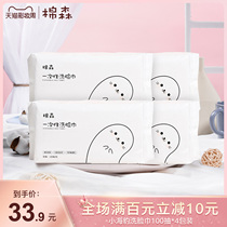 Baby seal face towel female disposable pure face cleansing cotton soft towel cotton beauty special 100 pumping 4 packs