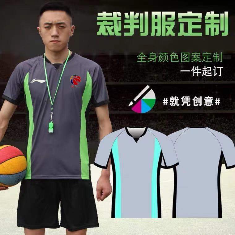 Referee uniform new slim-fit basketball referee uniform 20 World Championships Asian Championships referee pants group purchase custom printed font size