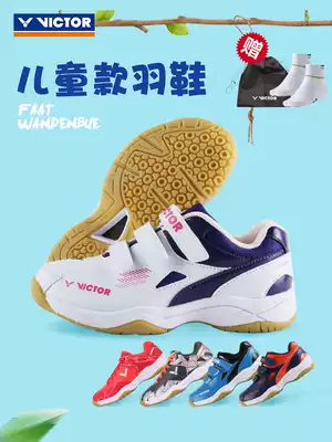 VICTOR Victory 500JR children and teenagers badminton shoes super light non-slip sneakers 171