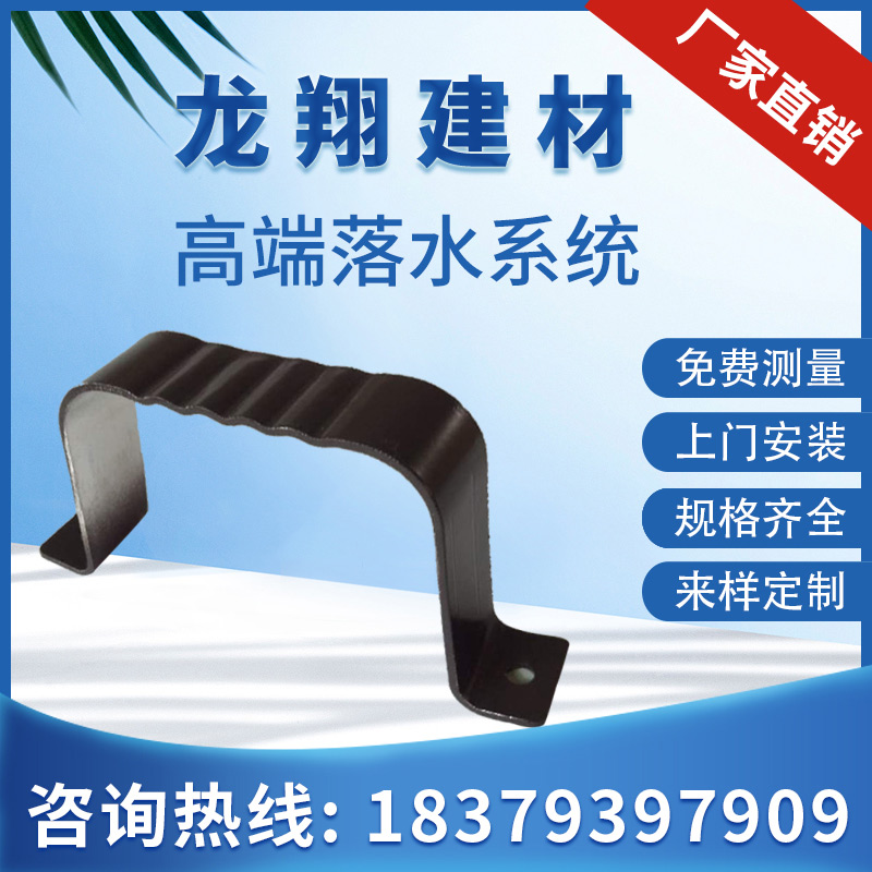 Villa Tiangou Aluminum Alloy Rain Water Pipe Locator Tube Card Fixer Outdoor Drain Pipe Fixed Clip Pipe Hoop